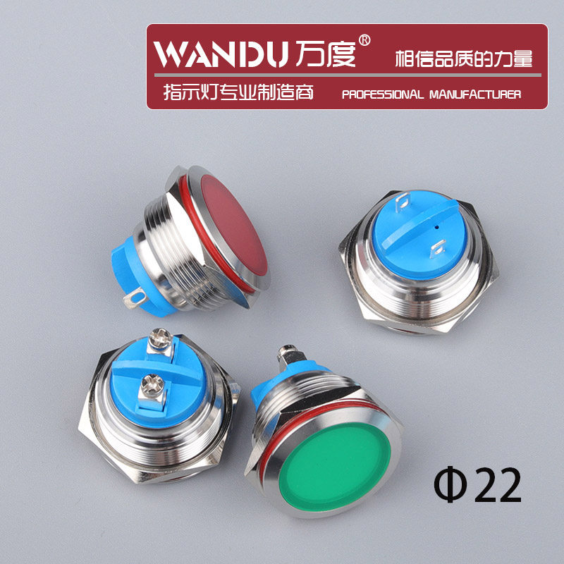 ten thousand ten thousand degrees 22mm metal LED signal lamp cue light 3V5V6V12V24V220 red yellow green blue and white LED light