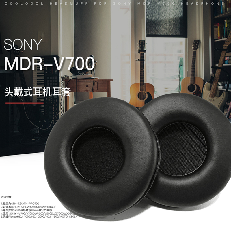 Suitable for SONY headphone cover MDR-V700 earmuffs 730 earmuffs Pioneer HDJ1000 headphone sleeve HDJ1500 headphone sponge sleeve 2000 round universal 9