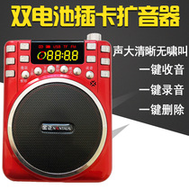 Kim Zheng K261 loudspeaker old man card radio singing guide teaching shout to earmelon one - click recording deletion