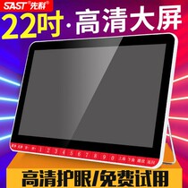 Senke 22 inches old man watch theater HD Square dance video player with DVD radio card U disk long life