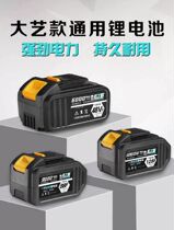 Grand Art Electric Wrench Battery Original 48V88V9000 mAh lithium battery new A3 Universal battery charger