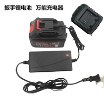 Adapted Red Pine Artisan Miellett Fugg LAVA Kamaton Electric Wrench Battery Charger Holder Universal