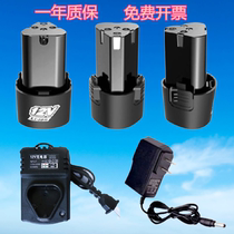 Home Charging Drill 12V Lithium Battery Screwdriver 25 V Charger 16 8V Pistol Electric Transfer Dragon Rhymes Fugue