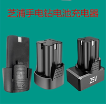 Zhipu Dragon Hand Electric Drill 12v25V16 8v Old Models 20TV15TV Lithium Battery Charger Enbao 8212