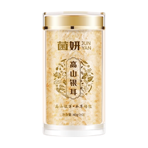 (Collectivité de Honeybee Wish) Bactéries Yéon Alpin Benched Silver Earthen Spoon Free Freeze-séché Silver Ear Brewing Companion Salut Flagship Store