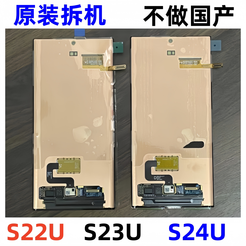 Suitable for Samsung S24Ultras22Us23U Screen Assembly Original Disassembled S23+S24+ with Frame and Internal and External Screens