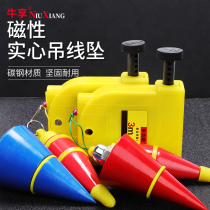 Woodworking line hammer high-precision magnetic line drop hammer line drop construction site solid vertical plumb line gyro line cone
