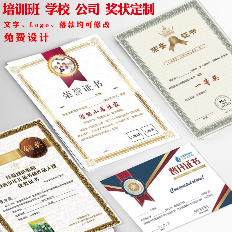 Art Training Class Awards Custom Painting Star Award Paper Inner Core Honor Certificate Production Customized Printing Excellent Student Completion Certificate Closing Camp Dance Art Calligraphy Instrument Creativity