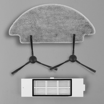 Haier P50U1 sweeping robot Household accessories Rag side brush Haipa mop wiping cloth