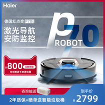 Haier hair cutting sweeping robot Household automatic intelligent sweeping mopping and vacuuming three-in-one machine stone