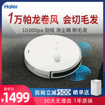 Haier sweeping robot T520S household automatic intelligent sweeping and dragging all-in-one machine wiping and mopping the floor and vacuuming three-in-one