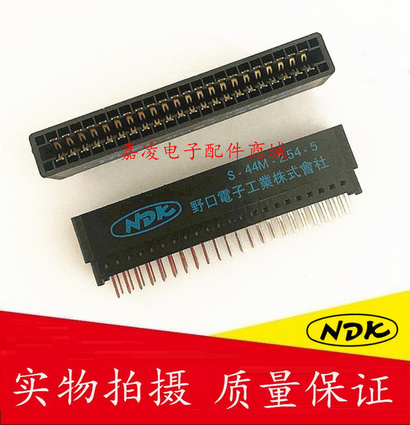 NDK Noguchi bus S-44MM-2 54-5 2*22P earless golden finger slot 2 54 pitch straight feet