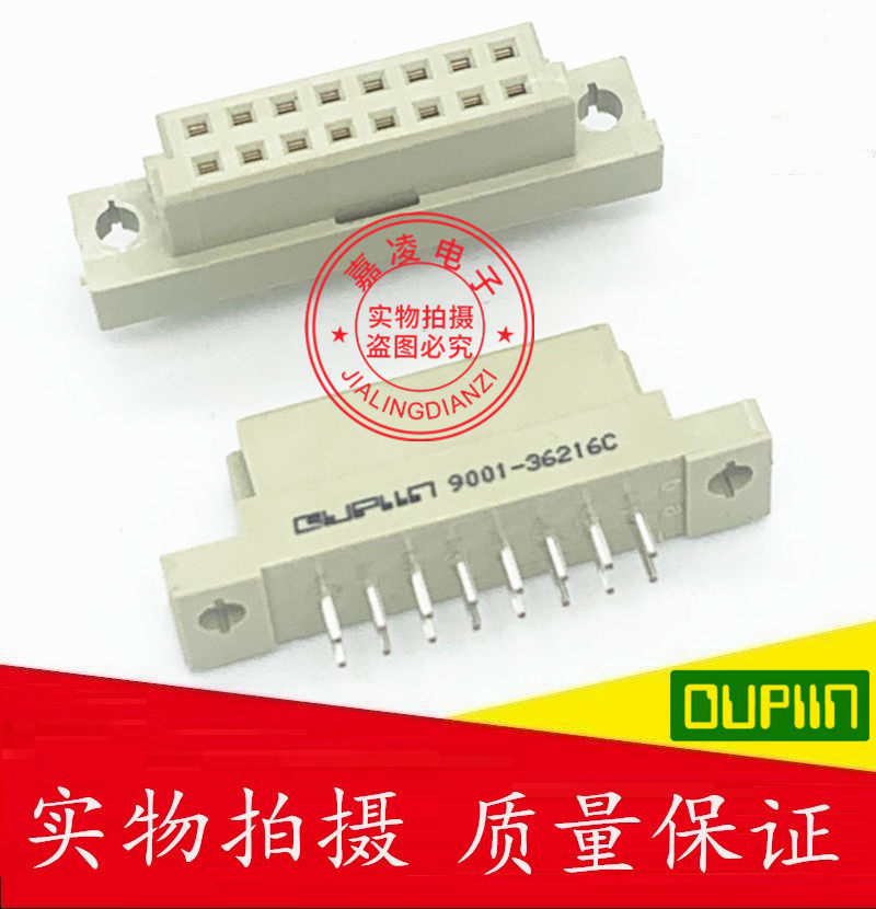 OUPIIN European European socket 2*8P 2 rows 16 cores 9001-36216COOA 216 female straight