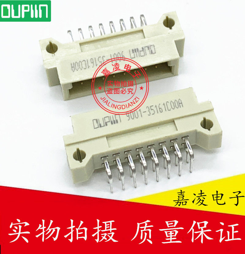 OUPIIN 2*8P 2 rows 16 cores DIN9001-35161C00A 216 curved pin European socket
