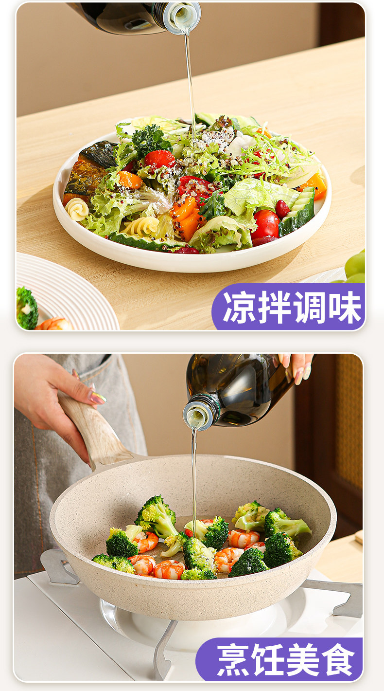安享好物 安享S级葡萄籽油-派里奥葡萄籽油 企标 