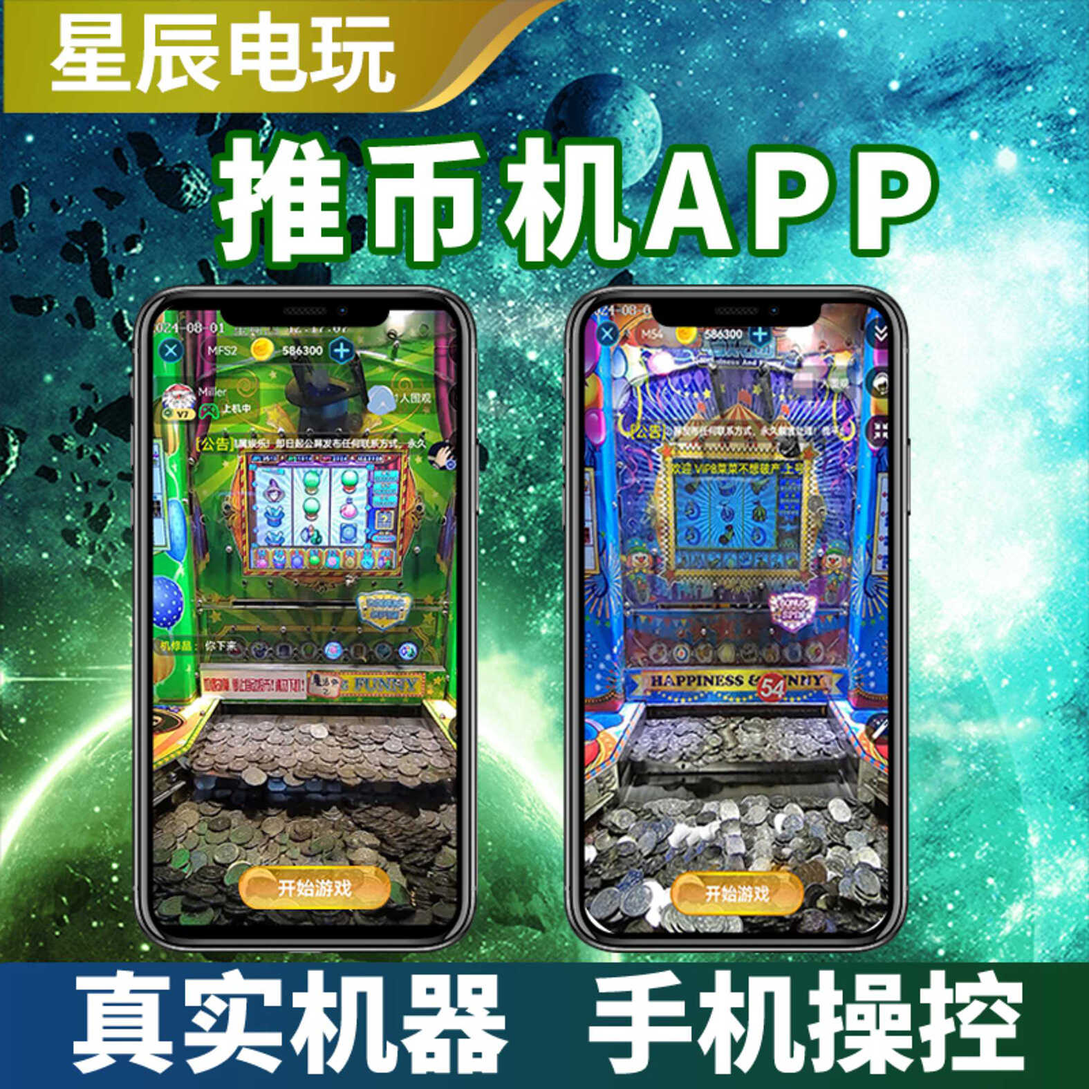 同じゲームの携帯電話操作の古典的なノスタルジックなアーケード ビデオ ゲーム都市スーパー マジシャンの入り口クレイジー悪魔都市