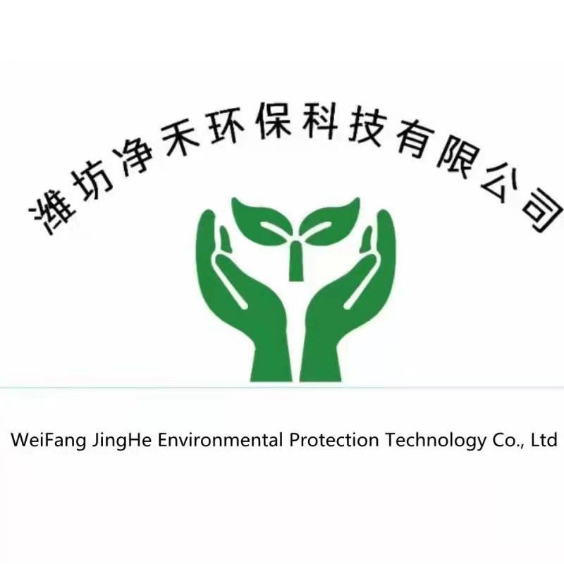 潍坊净禾环保科技有限公司的LOGO