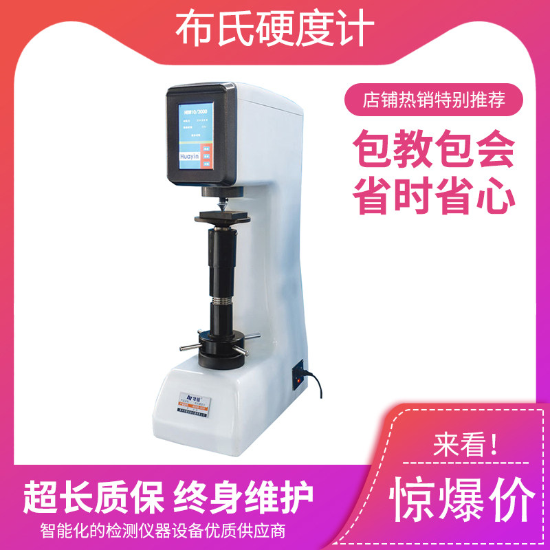 400HB-3000 type of brucketry altimeter