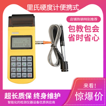 HLN-11A Richter Scale Hardometer Portable Hardometer Portable Altimeter Altimeter Portable Hardometer Spot