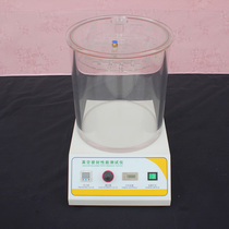 LX-MFY-02 digital display vacuum sealing performance tester