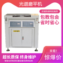 GPM-2-300 Spectral Grinding Machine Infinitely Throttle Control Safety Lock Catch 1 4 grinding surface protection operator