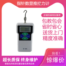 Digital-pointer push-pull force meter high-precision electronic dynamometer pull-machine tester tension tester press