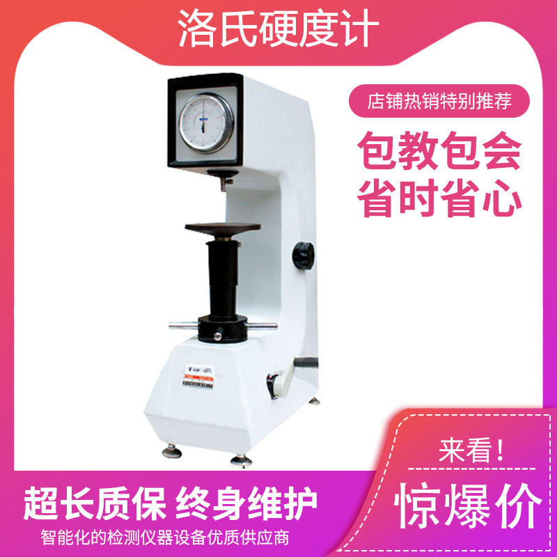 200HR-150 type Lo's altimeter precision oil pressure buffer loading speed adjustable