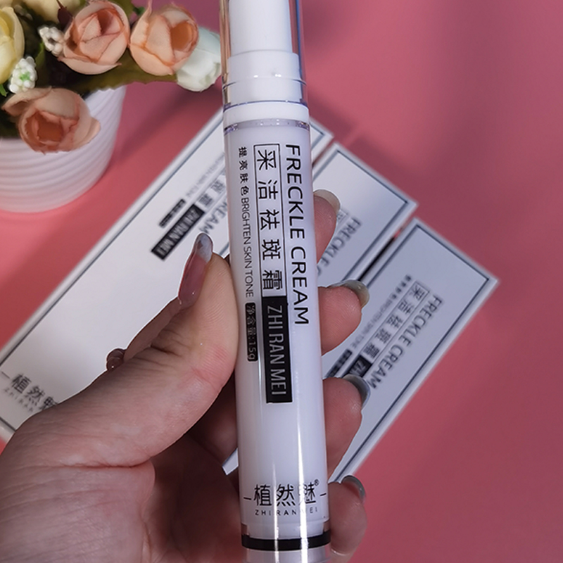The steaming material is glamorous and clean - freckle pen (49 yuan 4 ) dark sweat melanin cream
