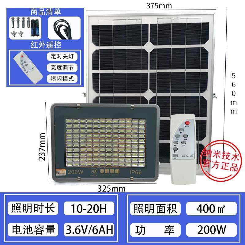 Đèn pha năng lượng mặt trời chiếu sáng cực mạnh dùng cho đường hộ gia đình đèn pha led năng lượng mặt trời pha led năng lượng mặt trời