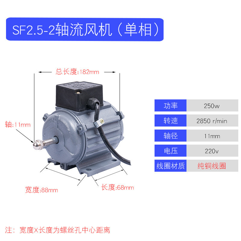 Pete Cat SF axial flow fan single three-phase motor pipeline industry special motor motor motor copper core household exhaust