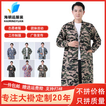 Coat clothing labor insurance gown factory workshop long-sleeved handling clothing dust-proof clothing cover clothing protection clothing