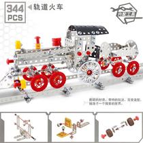 Metal assembly toy childrens birthday gift childrens building blocks puzzle model screw screw nut disassembly