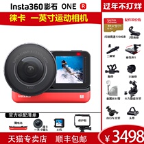insta360 one r Leica Edition Vlog Panoramic Cycling Action Camera HD 4k Digital Camera