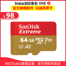 Insta360 Treasurer recommended accessories Memory card SD card 64G 128G for ONE R ONE X EVO