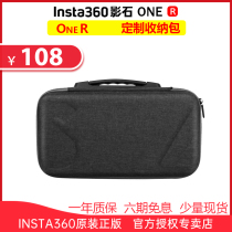 Insta360 ONE R Sports panoramic camera accessories High quality custom storage bag Official storage bag
