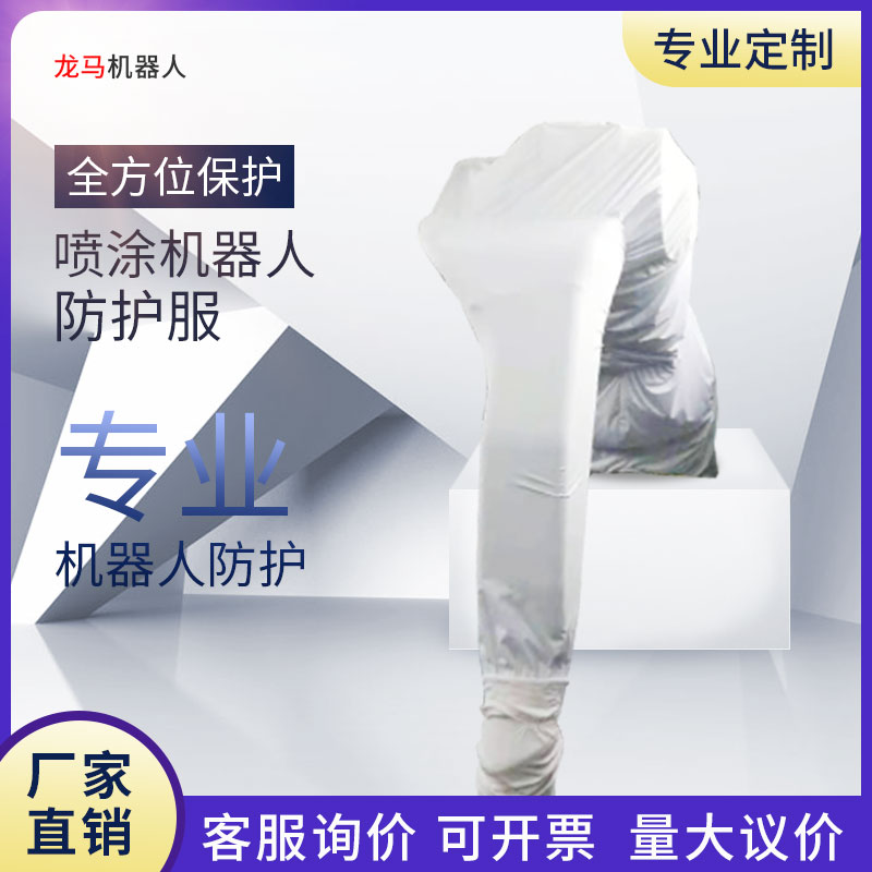 Spray coating machine People's protective clothing disposable washable custom Anchuan 3500 two-piece style