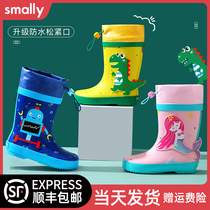 Smally children rain shoes Men and women children primary school students non-slip cute waterproof rain boots Kindergarten baby children water shoes