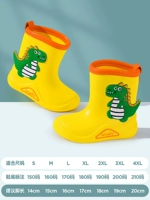 Желтый милый динозавр