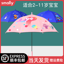 Smally childrens umbrella Girl kindergarten baby princess umbrella Girl primary school students anti-pinch hand big child ultra-light umbrella