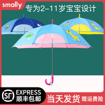 Smally childrens umbrella Female baby safety umbrella Male children primary school kindergarten school rainproof long handle umbrella