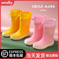 Smally childrens rain shoes Mens and womens non-slip water shoes Baby rain boots Childrens children cute waterproof childrens rubber shoes