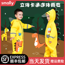 Smally Childrens raincoat Boys kindergarten girls primary school waterproof suit one-piece raincoat Baby rain gear