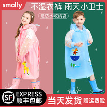 Smally Childrens raincoat Girl primary school full body waterproof suit Kindergarten baby school bag position school poncho