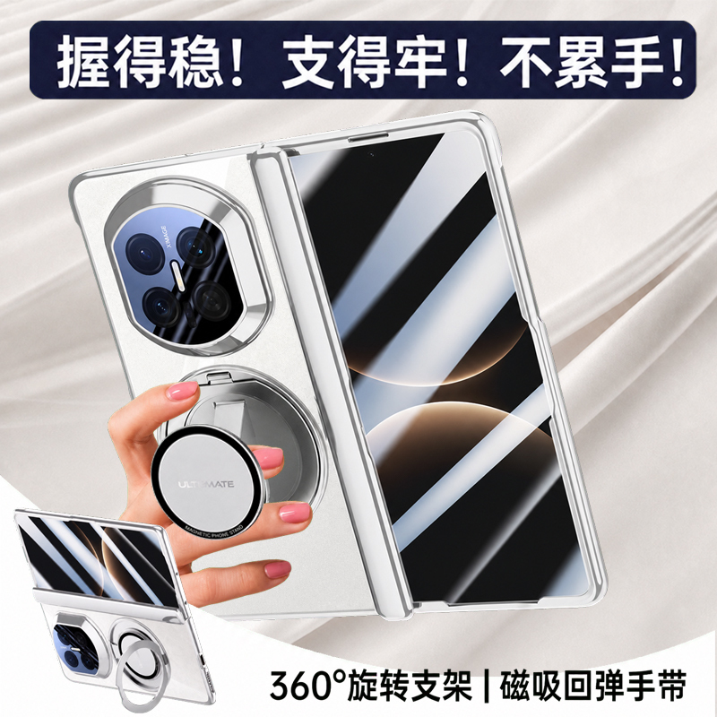 Suitable for Huawei Mate X7 Phone Case, New Transparent Del-Al10 Anti-Drop Del-Lx9 with Hand Strap, Magnetic Screen Protector, Anti-Peep Matex7 Protection for Men and Women with Front Frame Metex 30% off Foldable Screen Suitable for Huawei Mate X7 Phone Case, New Transparent Del-Al10 Anti-Drop Del-Lx9 with Hand Strap, Magnetic Screen Protector, Anti-Peep Matex7 Protection for Men and Women with Front Frame Metex 30% off Foldable Screen