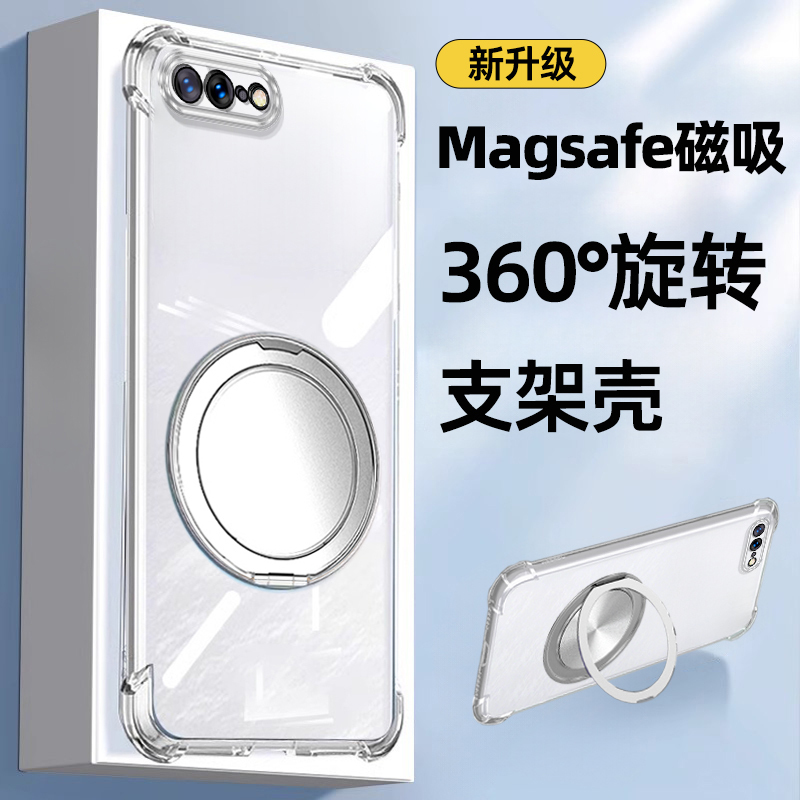 Suitable for Apple 8 Plus Phone Case Se4 Transparent with Stand 7 Plus New Model 6S Plus Magnetic Magsafe Car Mount 16E Airbag Anti-Drop 6Plus Case 6S Pivot Case iPhone 8 Thin Se Suitable for Apple 8 Plus Phone Case Se4 Transparent with Stand 7 Plus New Model 6S Plus Magnetic Magsafe Car Mount 16E Airbag Anti-Drop 6Plus Case 6S Pivot Case iPhone 8 Thin Se