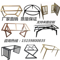 Custom rock board table legs bracket Metal Marble table legs Large board office desk Tea table Tea table feet Wrought iron dining table feet