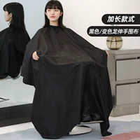 Удаление и расширенное ручное цветовое забор дракона черный