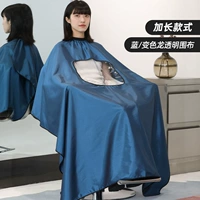 Длинная прозрачная синяя накидка