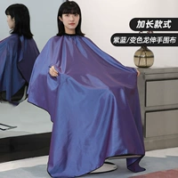 Удаление и расширение изменения цвета окружения дракона фиолетового синего цвета