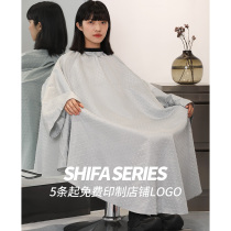 Internet celebrity barber shop hair cutting scarf hair salon special high-end trendy waterproof non-stick hair sleeves hair perming and dyeing hair scarf